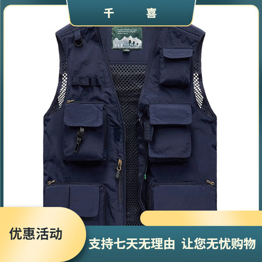 JP printemps, été et automne, veste de photographie de milaignage à séchage rapide mince,