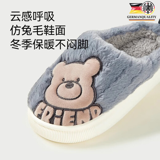Jingyouyu German Quality 2025 New Children's Cotton Slippers Winter Indoor Home Furnishing for Big Children Baby Bear 18 Inner Length 18cm 180 Suitable for Foot Length 17CM