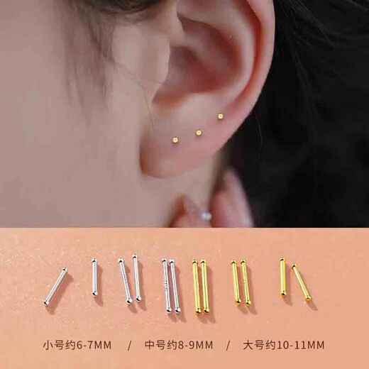 Qi Xiaomi s999 sterling silver earrings for women, mini invisible ear piercing, anti-blocking needle, ear sticks, small ear bone nails, no need to take off earrings for sleeping, a pair of silver long 6mm ear sticks, suitable for ear bones