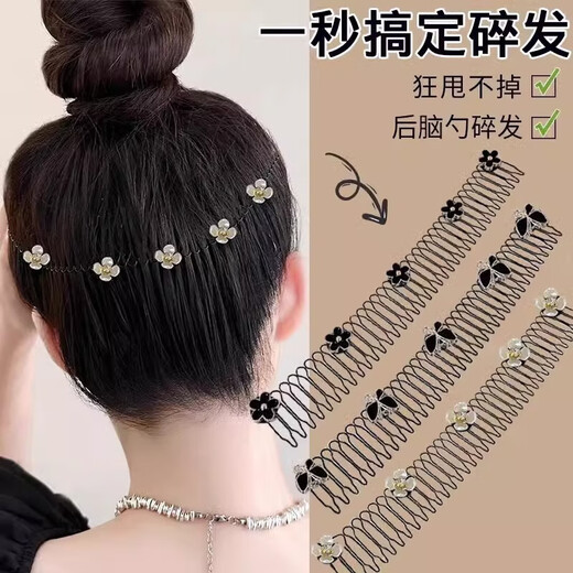 Camellia Broken Hair Arrangement Artifact for the Back of the Head Adult Hair Pulling Comb Hairband Women's and Children's Hairpins and Hairpins Camellia 1 Pack