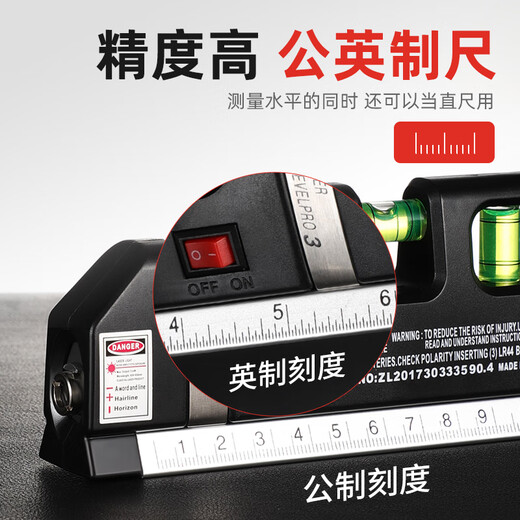 Huili's high-precision laser level with tape measure function, small four-in-one portable cross line measuring instrument, tape measure + ruler + laser ruler, three-in-one power supply