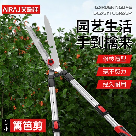 Arrizo gardening scissors, garden flower shears, pruning shears, special hedge shears for trimming lawns, powerful trimming of branches, upgraded series - large straight blade telescopic type