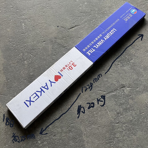 这个地板可以LVT3.0mm加厚耐磨地板胶PVC家用环保地板革商用地砖 693-201#非自粘1平方米单价