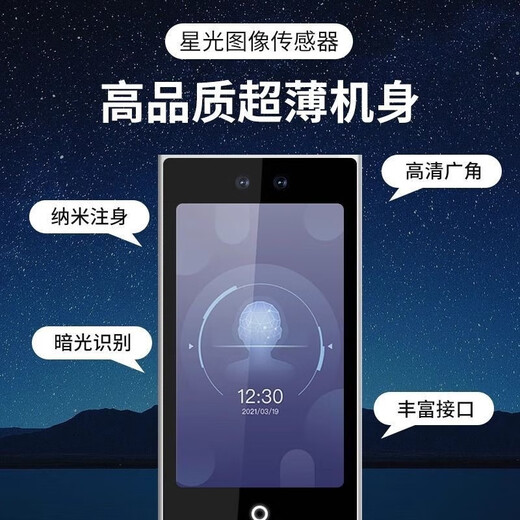 海康威视DS-K1T673M门禁考勤一体机人脸识别指纹上班考勤打卡机 K1T673MW（WIFI版人脸刷卡）