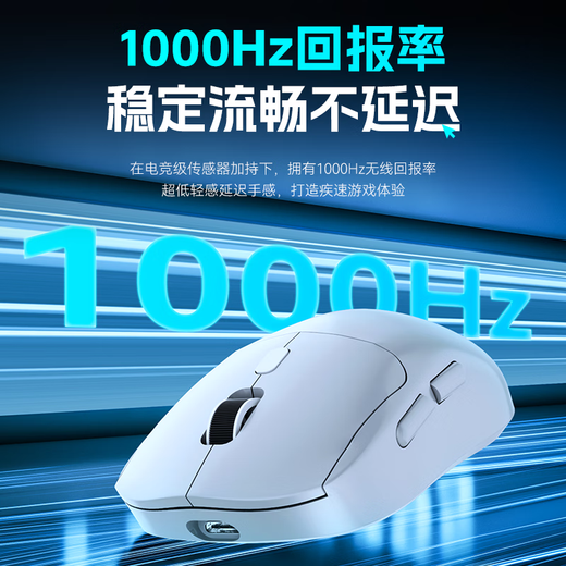 索盈优选商品【TP榜第一名】鼠标无线有蓝牙游戏电竞专用人体工学静音办*及时发货 绅士黑轻量化设计丨电竞芯片丨超*及时发货
