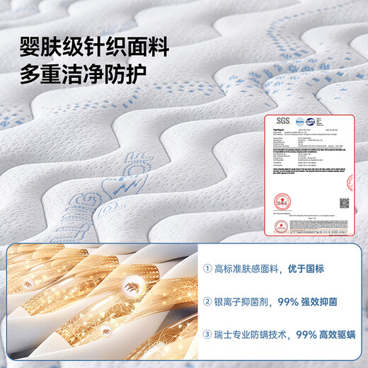 Quanyou Home Youth Mattress 1.2m moderately soft and hard Simmons spine-protecting mesh spring mattress