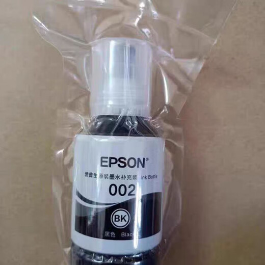L4158 EPSON 002 FOUR COLOR ORIGINAL L4168L4166L4178L6168L6198L6166 DISSEMBLY INK Yellow (70 ml)