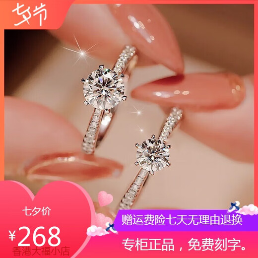 Pt950 Platinum Moissanite Diamond Ring Women's Platinum Diamond Ring Wedding Proposal Simulated Diamond Ring Gift for Wife Light Luxury Micro-set Six-claw Main Diamond 1 Carat No. 18