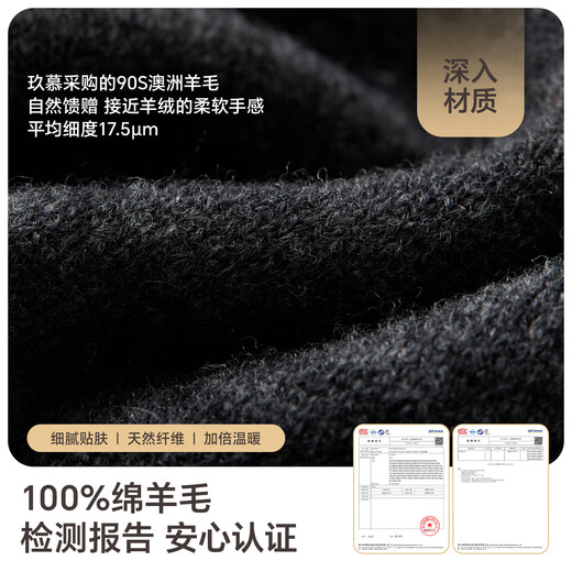玖慕（JIUMU）纯羊毛男士围脖冬季户外防寒秋冬护颈男生保暖脖套围巾男 WY152