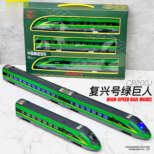 Toy de riel de alta velocidad Simulación de hulk CR200J Modelo de riel de alta velocidad Train Children Toy Boy Regalo Remote Control Fuxing Green 3 Sección Combinación USB Carga/aleación