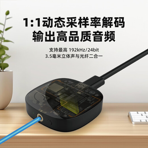 简族olio airplay2无线wifi蓝牙音频接收器适配器连接老式功放胆机播放器有源音箱音响发烧级HIFI音质 黑色