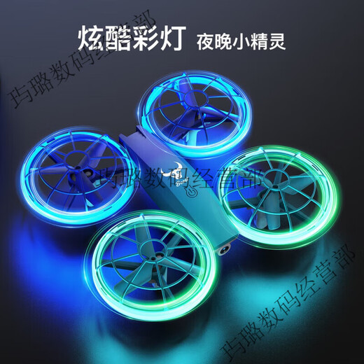 Bête Drone Elementary School Students Competition Remote Control Dadcopter Drone for Youth Primary and Secondary School Competition Special for Gris / LT Modified Paddle Paddle Max Photography Aerial Photography Modèle