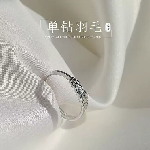 MHFDO Old Phoenix 999 sterling silver embossed feather ring for women, versatile light luxury open ring, gift for besties and sisters, embossed feather ring, white gold