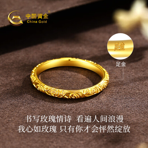 CHINA GOLD gold ring women's pure gold rose ring pure gold birthday gift for girlfriend and wife 9# pure gold rose ring about 0.6g