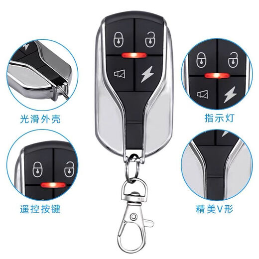 Electric vehicle remote control pairing, automatic identification, universal universal electric battery vehicle tricycle, Suzoma Luyuan pocket knife 315/433 copy key, small black model 433