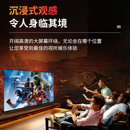 SHNIRP【补贴20%】全新款电视机4K超高清液晶可壁挂彩电智能语音护眼网络客厅出租房wifi投屏平板电视 LED55【平板电视版】宽98高58