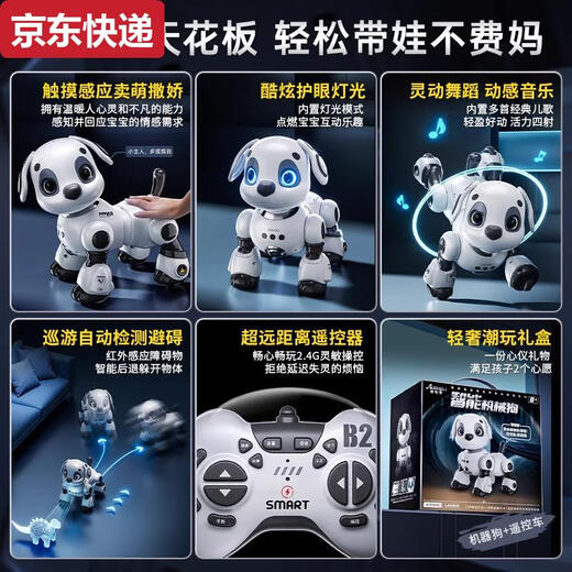 奇立彩日本进口MUJIE智能机器狗儿童玩具3男宝宝电动遥控走路会叫机器人 经典语音触摸版单锂电科技白-升