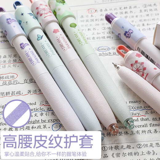 Dongmi Press neutraler Stift Meng Paradise Drehende Dekompression rotierender Stift 0,5 Dongmi Student Unzipe Schnelltrocknungsfrage Neutraler Stift CS Doppelpenser Negativ schwarzer Wasser Stift DM-869 Fairy Green Single Branch