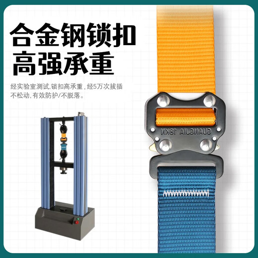 Five-point safety belt, high-altitude anti-fall double hooks, outdoor construction, high-altitude air-conditioning anti-fall double rope construction site safety belt, new national standard, quick plug-in strap + single small hook 2.7 meters
