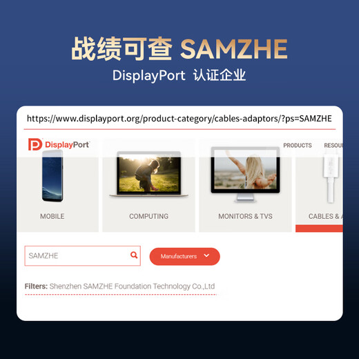 山泽DP线1.4版8K高清4K/2K240Hz电竞3米电脑显卡接显示器连接线视频DisplayPortshi兼容DP1.2 SDP30