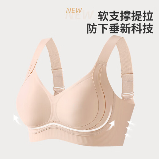 Sous-vêtements Urban Beauty sans trace pour les femmes avec de gros seins, un petit soulèvement anti-gravité, le levage et la fixation des seins sans soutien-gorge en acier