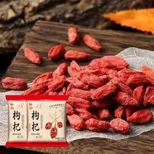 【净重】宁夏特级正宗野生红枸杞散装半斤原产地新货无熏染茶泡水 15g