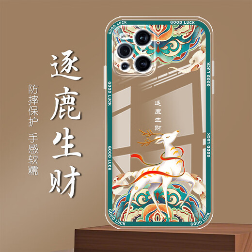 Shangji подходит для Crystal Lens Craise Craise Crycle Crase Crycle Phrytle Crystal, включенной в полную инклюзивную, оригинальную китайский стиль в китайском стиле.