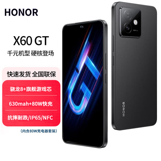 Hi novaX60 GT new 5G full network large screen gaming phone Snapdragon 8+ flagship chip 6300mAh Qinghai Lake battery NFC infrared remote control function AI smart phone Magic Night Black 16GB+512GB