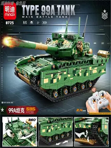 Fernbedienungstankbausteine ​​2025 Neue Schwere 99A Chinesische Kinder-Elektro-Montage-Model Jungen Geschenkspielzeug 8725 2,4 g Fernbedienung 99A Tank [After-Sales-Paket]