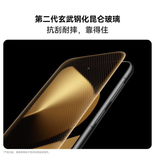 华为（HUAWEI） Pura 80 Pro+ 16GB+512GB 釉白 华为鸿蒙智能手机【小时达】