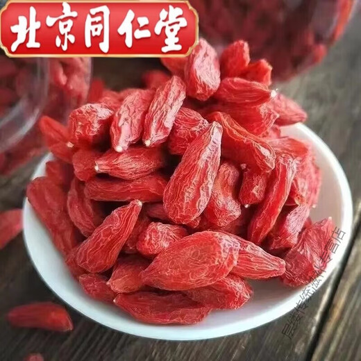 Peking Tongrentang 2025 Neues Produkt Wolfberry 500G Ningxia Erste Klasse Red Wolfberry in Wein getränkt, um die Nieren zu nähren, den Yang zu stärken und die Leber zu verbessern und die Sicht zu verbessern. Ningxia Special Grade Wolfberry 500G Dosen (extra-Grade)