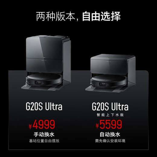 Roborock official machine G20S Ultra sweeping robot all-in-one sweeping, mopping, washing and drying machine automatic dust collection hot water washing mop drying rehydration mopping G20S Ultra water tank version B2 - minor trial only