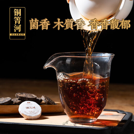 Kaiming alter Pu'er Tee Roh Tee Reife Tee Yunnan Dianhong Weißer Tee kleiner runde Kuchen unabhängige kleine Packung 7 gute Tees 1 Schachtel 7 Kuchen 25g
