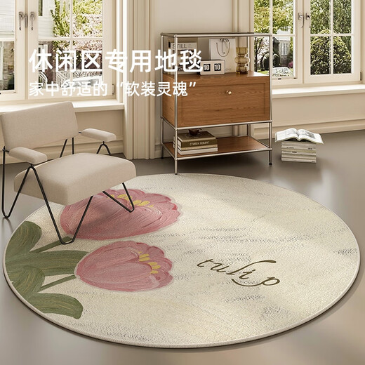 Shangce leisure area round carpet rocking chair living room floor mat swivel chair bedside blanket dressing table study room diameter 100cm