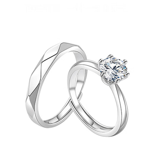 DR couple ring men's single open adjustable ring closed birthday Valentine's Day gift for boyfriend