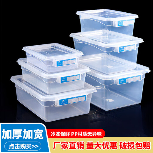 La bibliothèque choisit la boîte de rangement rectangulaire de glaçage en plastique