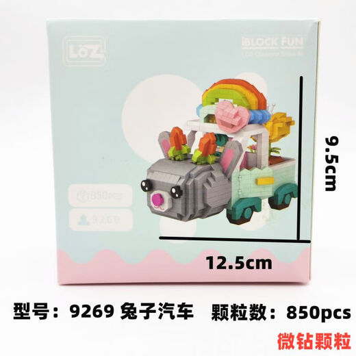 LOZ9265京剧熊猫微颗粒颗粒积木儿童拼插积木国风潮流玩具礼物 9277小熊摩托 见包装