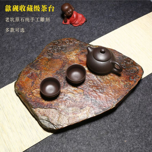 精品歙砚干泡茶盘古拙茶海茶具茶盘中式石材天然原石紫砂拍照搭配 7027