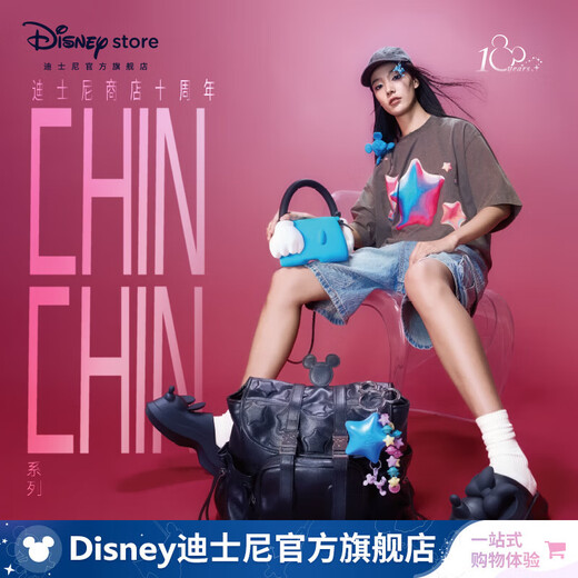 迪士尼（Disney）10周年ChinChin系列米奇星星双肩包大容量通勤背包书包 米奇星星双肩包