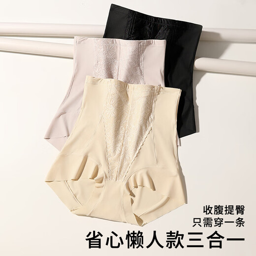 Tingmei High Waist Tummy Shaping Pants, Butt Lifting, Powerful Tummy Slimming, Postpartum Shaping Corset, Buttocks Reducing, Crotch Reducing Panties for Women