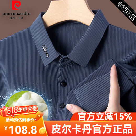 
Pierre cardin middle-aged father mulberry silk summer lapel t-shirt short-sleeved casual polo shirt new ice silk top men's new style 9196 white M 165 (recommended 100 Jin [Jin equals 0.5 kg]-120 Jin [Jin equals 0.5 kg])