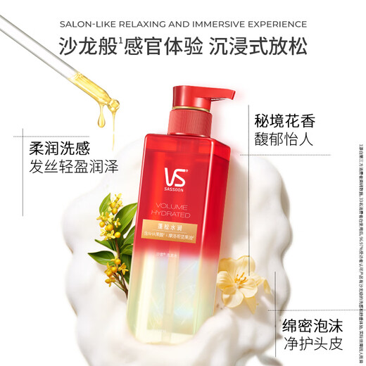 沙宣蓬蓬瓶无硅油蓬松洗发水男士女士修护改善毛躁洗发露500ml