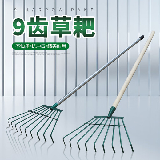 Rake Green landwirtschaftlicher Getreide, Kies, Gartenreinigungsmüll, umgestürzte Blätter, Holzgriff, Stahlrohr, Grasrake 3523 Trapezoidal Green 9-Tooth Rake-Add 3 Dicke 1 Meter 2 Stangen