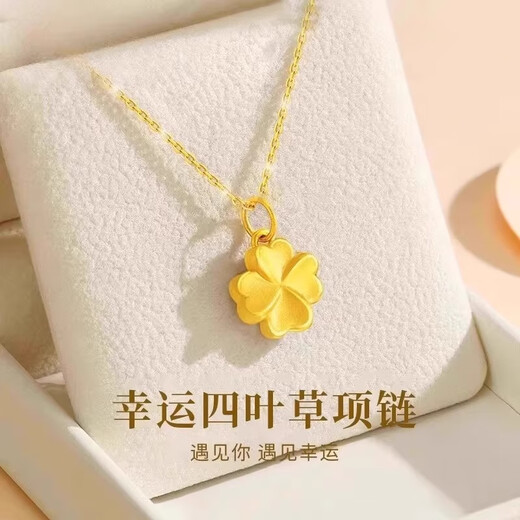 Chuhuang gold four-leaf clover necklace for women 2025 new small pendant as a Chinese Valentine's Day gift for girlfriend gold-plated silver clavicle chain, the four-leaf clover pendant weighs about 0.32g