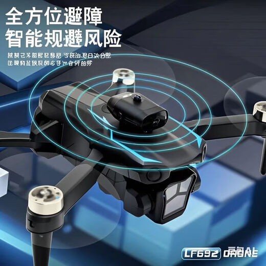 带屏液晶遥控器无人机高清专业航拍长续航无刷电机遥控飞机小学生飞行器儿童玩具 自带显示屏【无刷电机全避障】顶配【四摄航拍】 双电【爽飞机1小时】+收纳包+备用配件