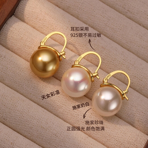 Qi Xiaomi S925 sterling silver pearl earrings female star same style earrings 2025 new light luxury high-end imitation pearl earrings S925 silver pearl earrings pair 12mm