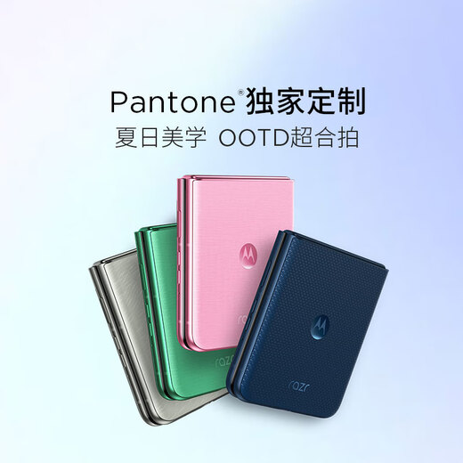 Motorola Zhang Linghe's same model Lenovo moto Razr 60 6th generation folding screen IP48 dustproof and water-resistant Free hover shooting 12+512 Marshmallow White