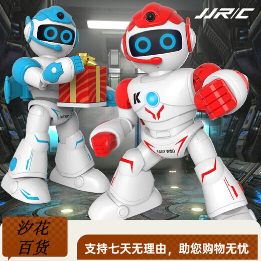 JJRCJJRIC Children's Day gift intelligent robot large robot toy boy 1-3 birthday gift Kodiweibo-K19 [red] APP + remote control Fun and interesting early childhood education children's robot toys