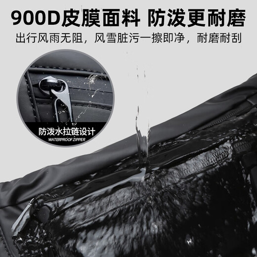 Huili Chao Cool Crossbody Bag для мужской магнитной пряжки Многофункциональная легкая случайная мужская сумка, велосипедная сумка для грудной грудь с высокой емкостью.