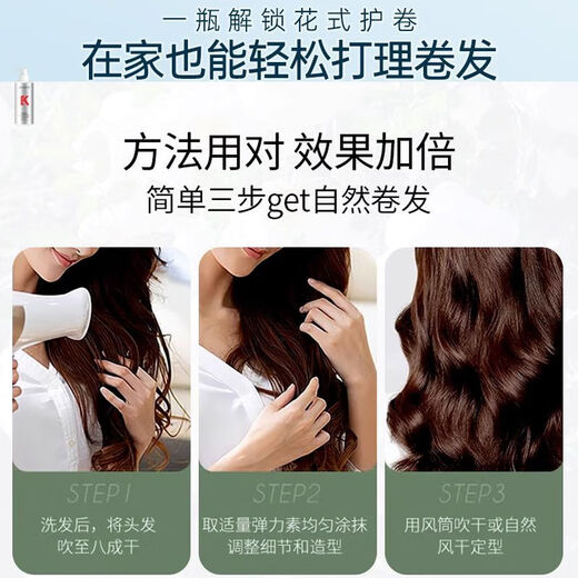 Fat Donglai's same style of no-wash elastin for curly hair, moisturizing, non-hard, soft and styling, fluffy curl protector, perm, dye and long-lasting repair. After perming, curly hair needs to be cared for in time to repair frizz - buy 150g, get 150g free, get 2
